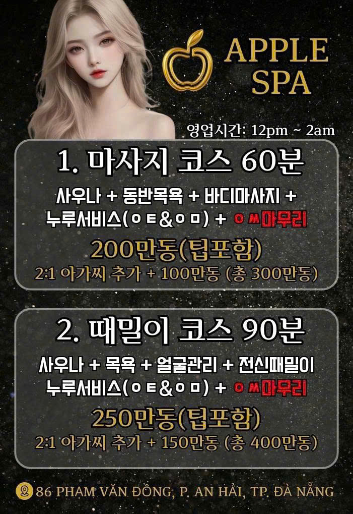 APPLE SPA